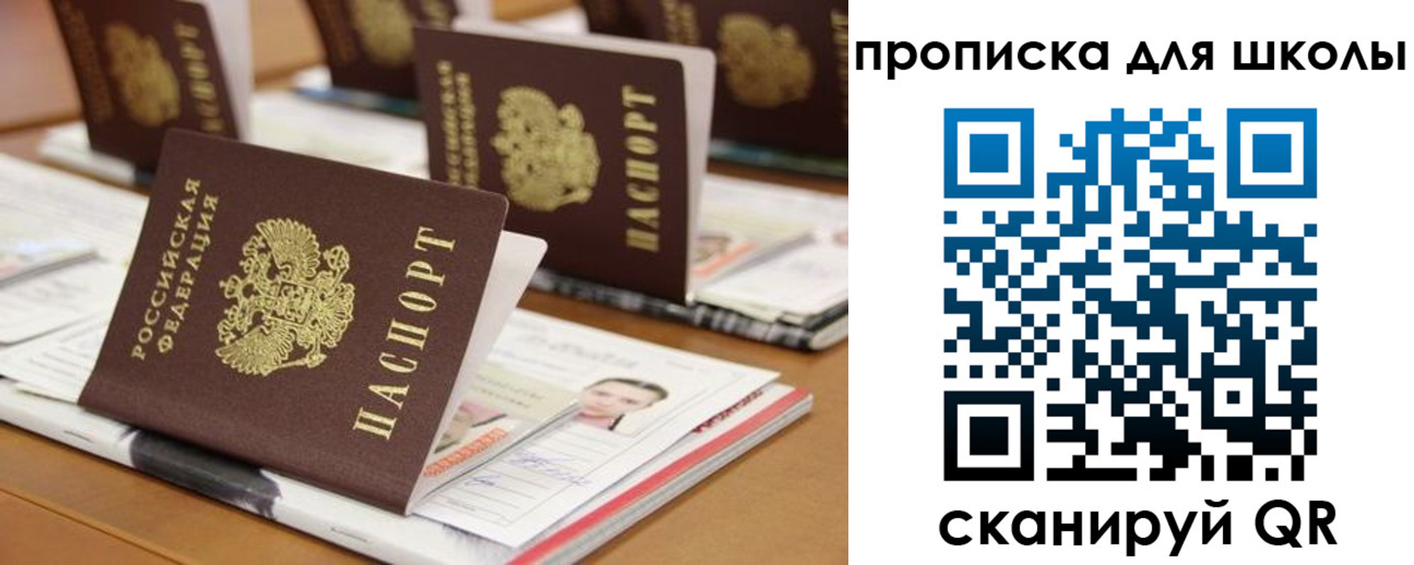 временная регистрация надежно в Елабуге