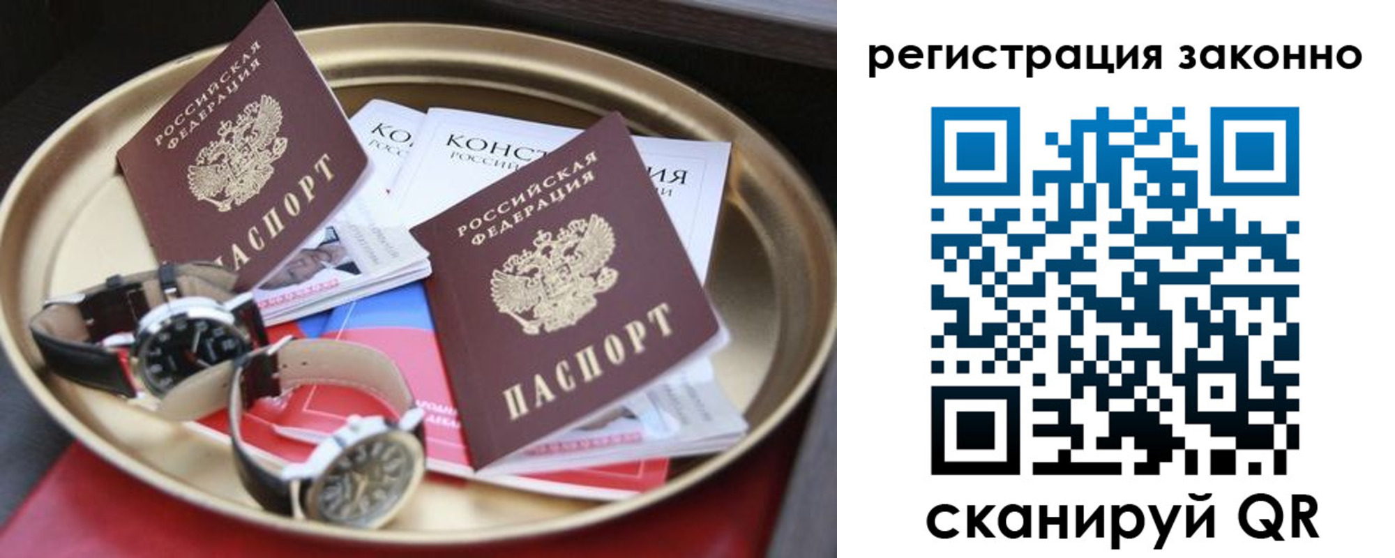 найти адрес прописки в Елабуге