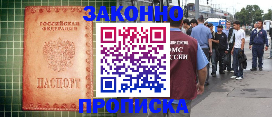 пропишу в квартире в Елабуге