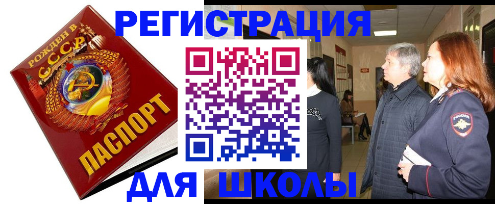 временная регистрация надежно в Елабуге