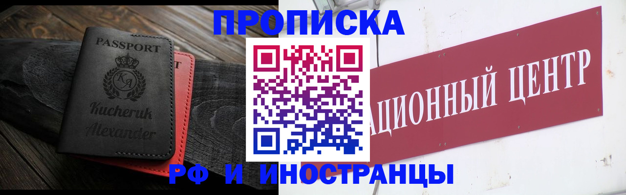 регистрация для школы в Елабуге