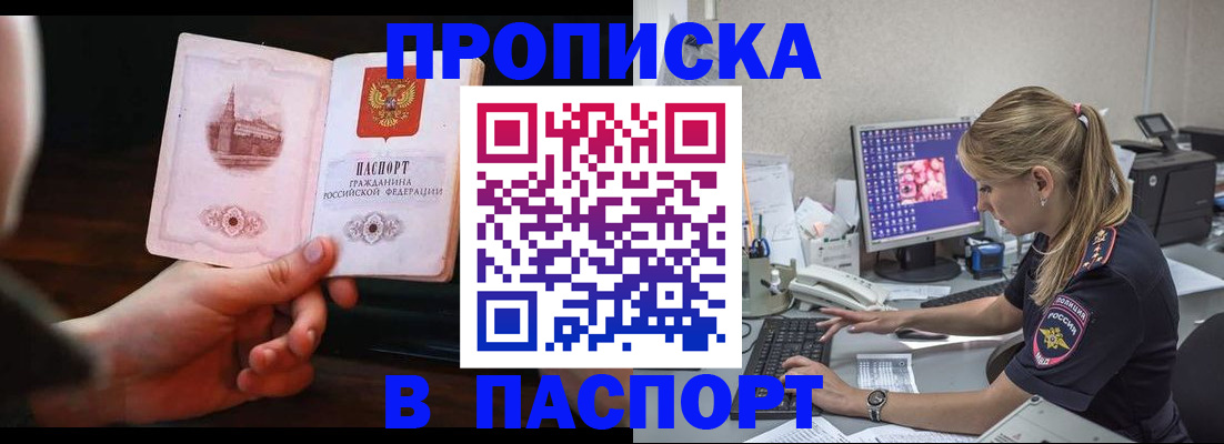 пропишу в квартире в Елабуге